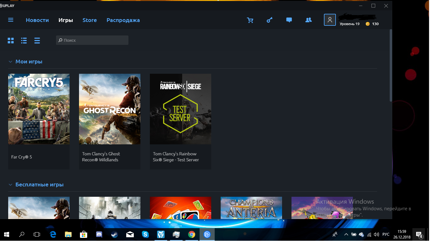 how to download uplay pc client